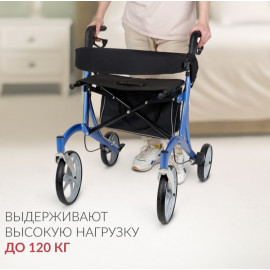 Ходунки - роляторы для пожилых людей и инвалидов  "Armed" KR 9862LH