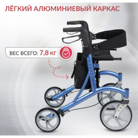 Ходунки - роляторы для пожилых людей и инвалидов  "Armed" KR 9862LH