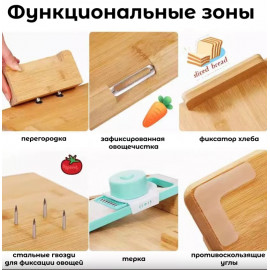Специальная разделочная доска бамбук