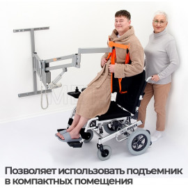 Подъемник для инвалидов настенный MET TITAN M комплект 02