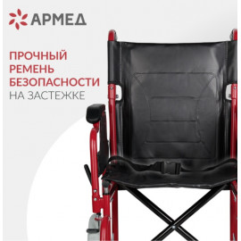 Кресло-каталка инвалидная FS 904AB