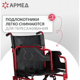 Кресло-каталка инвалидная FS 904AB