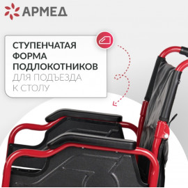 Кресло-каталка инвалидная FS 904AB