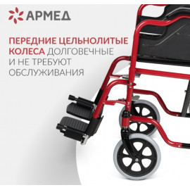 Кресло-каталка инвалидная FS 904AB