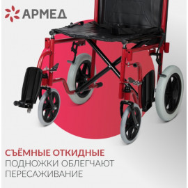 Кресло-каталка инвалидная FS 904AB