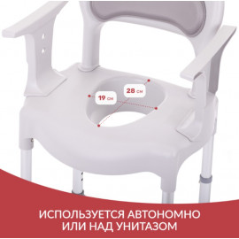 Кресло-туалет для инвалидов Армед 027 (санитарный стул без колес)