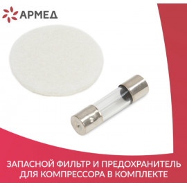 Противопролежневый матрас трубчатый Armed DGC001-2 (система от пролежней, тип полосы)