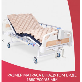 Противопролежневый матрац воздушный(с компрессором) DGC001-1 (система от пролежней)