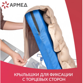 Противопролежневый матрац воздушный(с компрессором) DGC001-1 (система от пролежней)