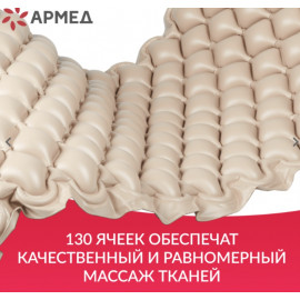 Противопролежневый матрац воздушный(с компрессором) DGC001-1 (система от пролежней)