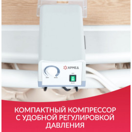 Противопролежневый матрац воздушный(с компрессором) DGC001-1 (система от пролежней)