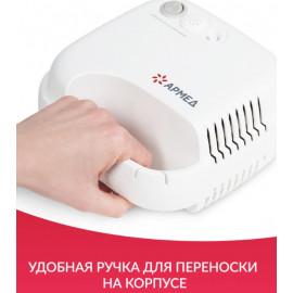 Ингалятор-небулайзер «Armed», вариант исполнения 403D