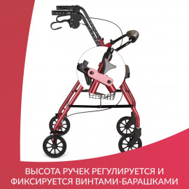 Ходунки-роллаторы для инвалидов с сиденьем и корзиной Armed KR 966LH