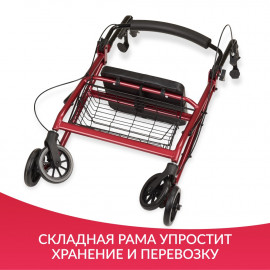 Ходунки-роллаторы для инвалидов с сиденьем и корзиной Armed KR 966LH