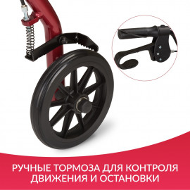 Ходунки-роллаторы для инвалидов с сиденьем и корзиной Armed KR 966LH