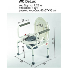 Кресло-туалет нескладной, с опускаемыми подлокотниками WC Delux